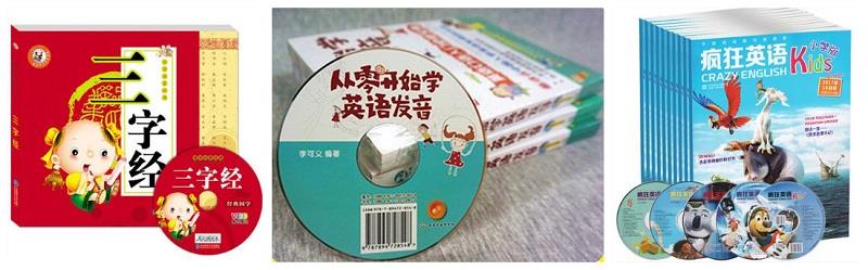 uv CD printing machine.jpg